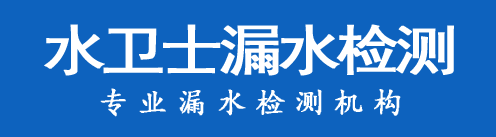 万安县暗管漏水检测